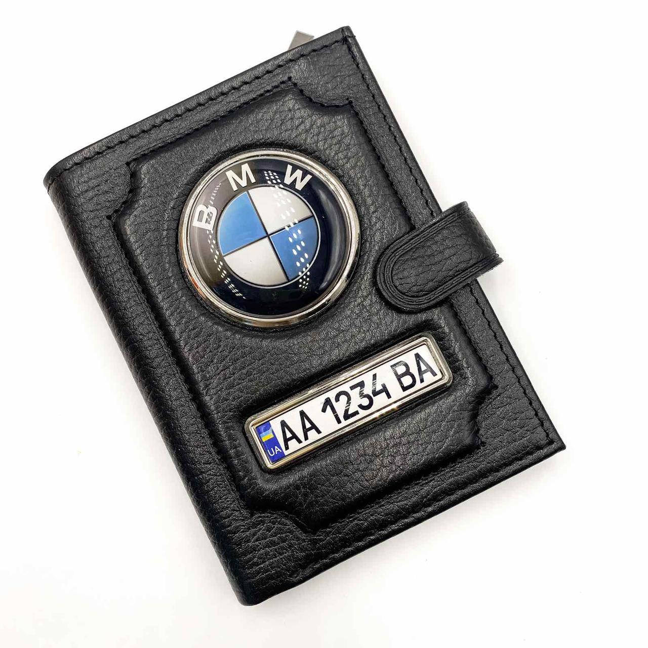 Портмоне для автодокументов и денег с логотипом BMW и гос. номером авто Кожаное, Черный
Портмоне для автодокументов и денег с логотипом BMW и гос. номером авто Кожаное, Черный