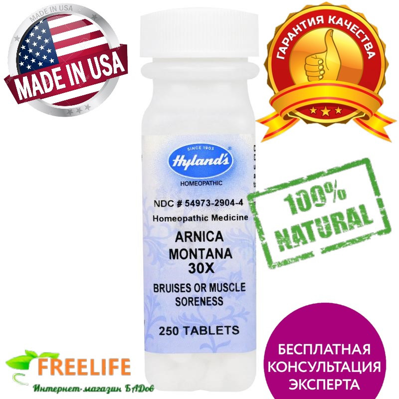 Hyland's, Арника горная (Arnica montana) 30X, 250 шт., официальный сайт, HYL-29044
Hyland's, Арника горная (Arnica montana) 30X, 250 шт., официальный сайт, HYL-29044