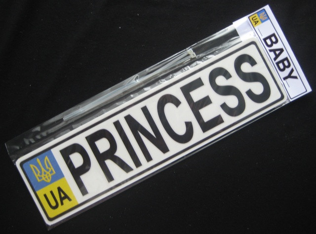 Номер на детскую коляску " Princess "