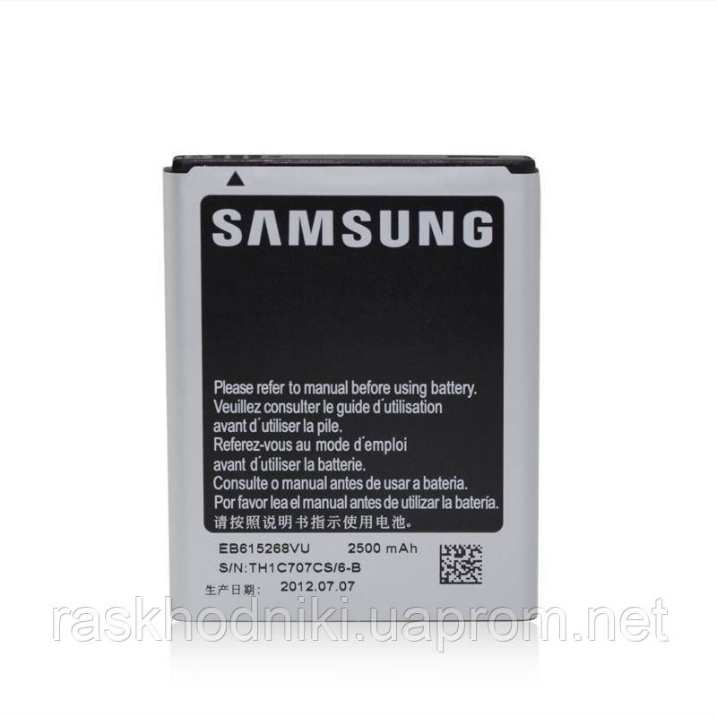 Аккумулятор Samsung EB615268VU (2500 mAh) для Galaxy Note GT-N7000 / GT-N7005 LTE / GT-I9220 / GT-I9228
Аккумулятор Samsung EB615268VU (2500 mAh) для Galaxy Note GT-N7000 / GT-N7005 LTE / GT-I9220 / GT-I9228