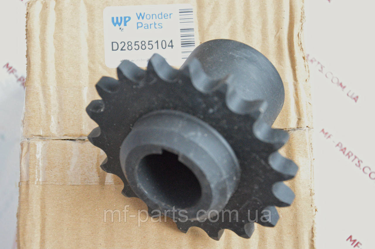 D28585104 зірочка приводу елеватора (Z=18), АНАЛОГ, виробник WonderParts (EU), комбайн Massey Ferguson
D28585104 зірочка приводу елеватора (Z=18), АНАЛОГ, виробник WonderParts (EU), комбайн Massey Ferguson