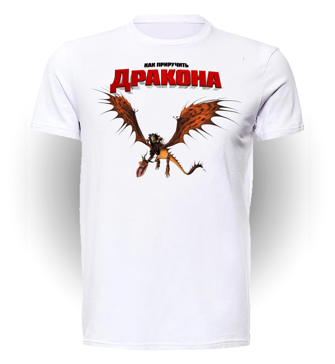 Футболка GeekLand Как Приручить Дракона How to train your dragon Сморкала и Кривоклык TD.01.019
Футболка GeekLand Как Приручить Дракона How to train your dragon Сморкала и Кривоклык TD.01.019
