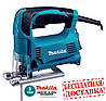 Лобзик Makita 4329 (450Вт) Опт и розница