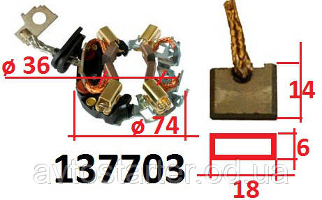 Щетки стартера TOYOTA Avensis Carina E Corolla VW LT 28-35 JCB MERCEDES 400 420 500 560
Щетки стартера TOYOTA Avensis Carina E Corolla VW LT 28-35 JCB MERCEDES 400 420 500 560