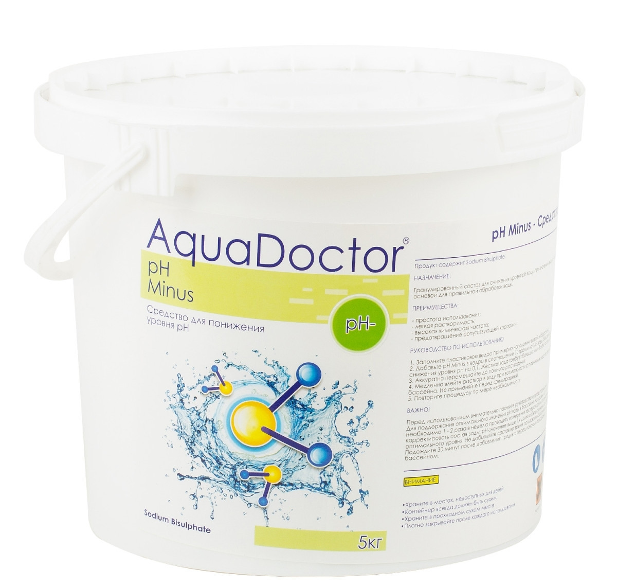 AquaDOCTOR - Средство для понижения кислотности воды (рН minus) в гранулах. Упаковка 5кг
AquaDOCTOR - Средство для понижения кислотности воды (рН minus) в гранулах. Упаковка 5кг