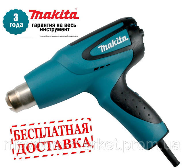 Makita HG5012K