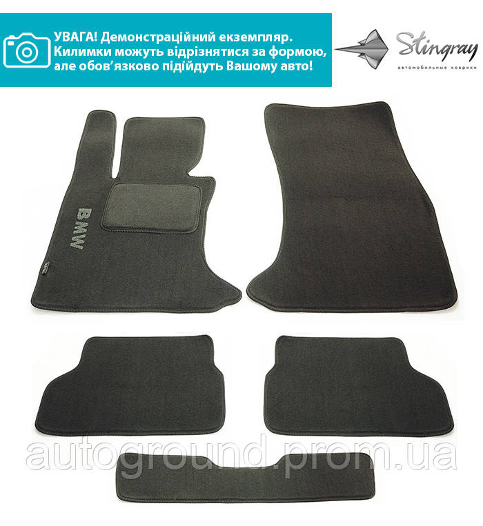 Комплект 5 ковриків Stingray FORTUNA BLACK/GREY в салон MERCEDES M - class ML 320 CDI HB (W 164) 2005 - 2011, Темно-серый
Комплект 5 ковриків Stingray FORTUNA BLACK/GREY в салон MERCEDES M - class ML 320 CDI HB (W 164) 2005 - 2011, Темно-серый