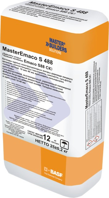 Emaco S88c    -  6