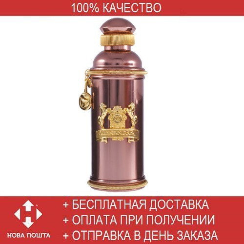 TESTER Alexandre J The Collector Morning Muscs edp 100 ml (мл) Мужские/Женские духи ТЕСТЕР Александр Джей Зе
TESTER Alexandre J The Collector Morning Muscs edp 100 ml (мл) Мужские/Женские духи ТЕСТЕР Александр Джей Зе