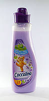 Ополаскиватель для белья Coccolino - Lavender Bloom 1л.