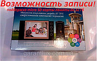 Видеодомофон Lux HN 888 поддержка micro-SD карты памяти 8 дюймов, фото 1