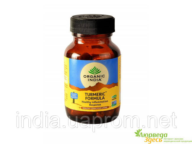 Куркума, Турмерик Формула, Органик Индия, куркумин, Turmeric Formula, Organic India, аюрведический элексир и
Куркума, Турмерик Формула, Органик Индия, куркумин, Turmeric Formula, Organic India, аюрведический элексир и