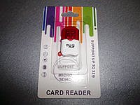 USB Card-reader micro SD (адаптер, карт-ридер) Белый, фото 1