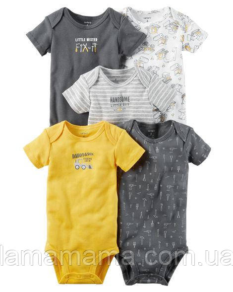 Набор из 5-ти боди с коротким рукавом Мистер Фиксик 5-Pack Short-Sleeve Original Bodysuits 6М (61-67 см, 5.7-7.4 кг
Набор из 5-ти боди с коротким рукавом Мистер Фиксик 5-Pack Short-Sleeve Original Bodysuits 6М (61-67 см, 5.7-7.4 кг