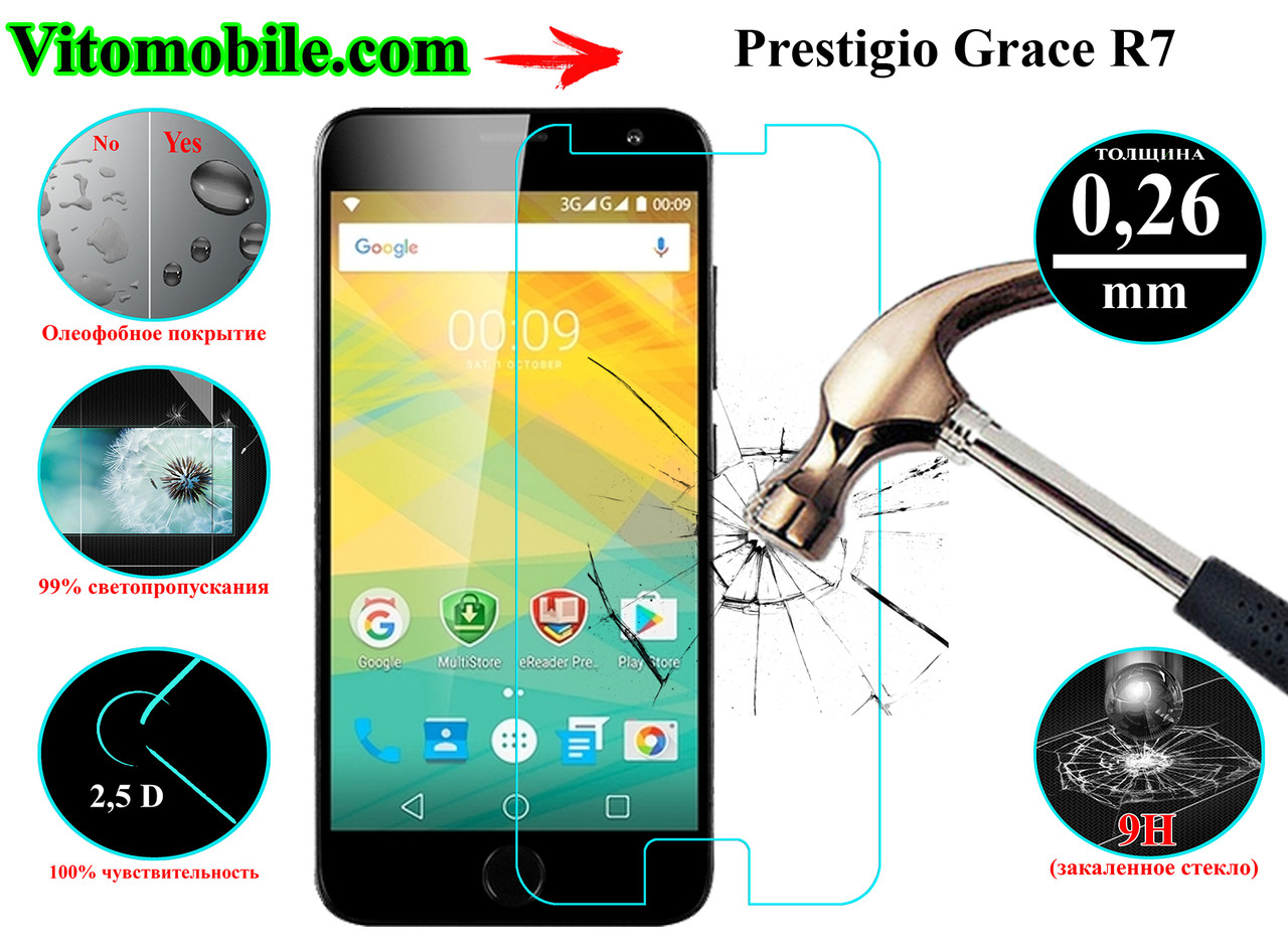 Защитное стекло Prestigio Grace R7 7501 / 2,5D / олеофобное покрытие, Прозрачный
Защитное стекло Prestigio Grace R7 7501 / 2,5D / олеофобное покрытие, Прозрачный