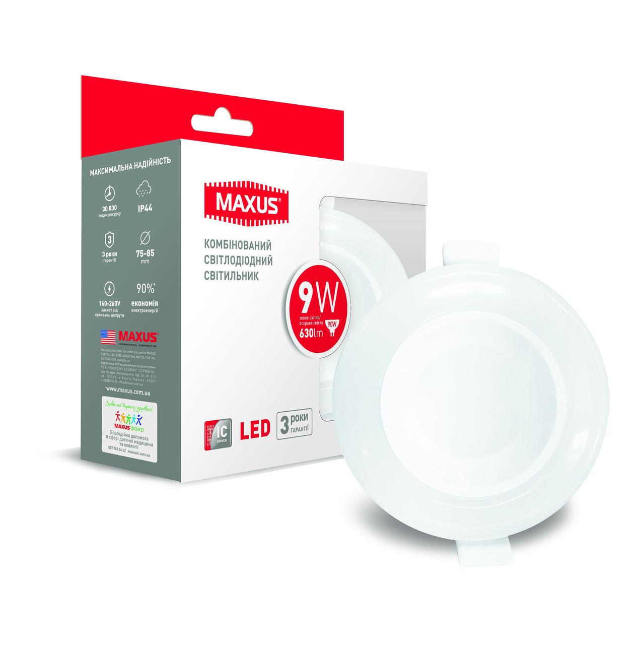 Светодиодный точечный светильник MAXUS 1-MAX-01-3-SDL-09-C 3-step 9W 3000/3500/4100K Круглый
Светодиодный точечный светильник MAXUS 1-MAX-01-3-SDL-09-C 3-step 9W 3000/3500/4100K Круглый
