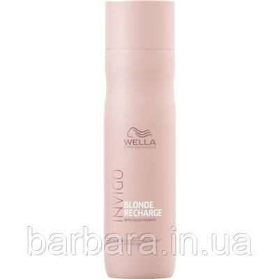 Wella Invigo Шампунь-нейтрализатор желтизны для холодных светлых оттенков Cool Blonde
Wella Invigo Шампунь-нейтрализатор желтизны для холодных светлых оттенков Cool Blonde