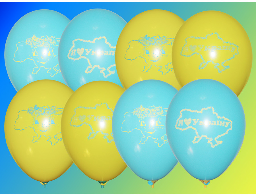 Воздушные шарики Я люблю Украину  пастель желтые и голубые