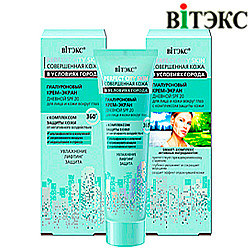 Витэкс - Perfect City Skin Гиалуроновый Крем-экран дневной д/лица и кожи вокруг глаз SPF20 50мл
Витэкс - Perfect City Skin Гиалуроновый Крем-экран дневной д/лица и кожи вокруг глаз SPF20 50мл