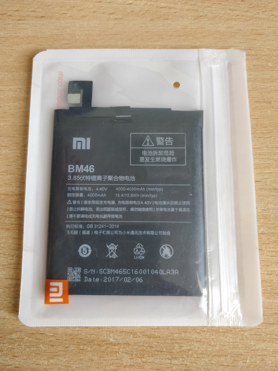 Аккумулятор Xiaomi Note 7 Купить
