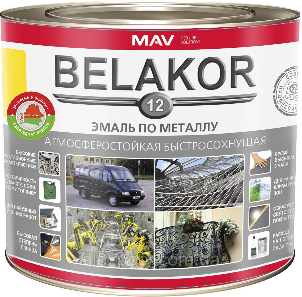 Эмаль MAV BELAKOR 12 по металлу атмосферостойкая быстросохнущая Майская зелень 2,4 литра
Эмаль MAV BELAKOR 12 по металлу атмосферостойкая быстросохнущая Майская зелень 2,4 литра