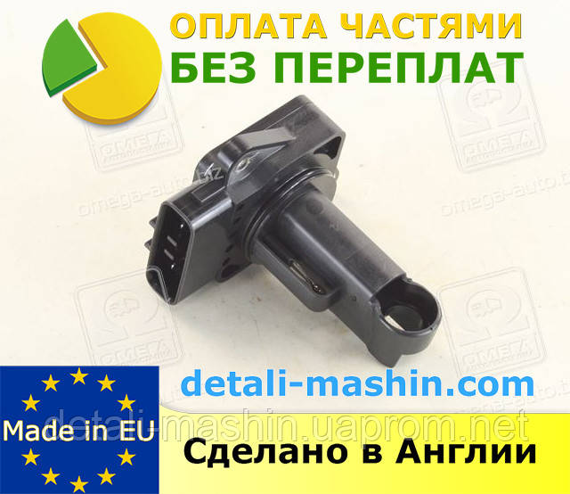 ДМРВ DMA0113 Мазда 2, 3, 6 Cузуки SX-4 "Decaro" Mazda, Suzuki, Mitsubishi, Toyota, Land Rover расходомер
ДМРВ DMA0113 Мазда 2, 3, 6 Cузуки SX-4 "Decaro" Mazda, Suzuki, Mitsubishi, Toyota, Land Rover расходомер