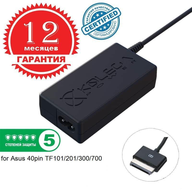 ОПТом Блок питания Kolega-Power для ноутбука Asus 15V 1.2A 18W 40pin TF101/201/300/700 (Гарантия 1 год)
ОПТом Блок питания Kolega-Power для ноутбука Asus 15V 1.2A 18W 40pin TF101/201/300/700 (Гарантия 1 год)