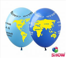 Воздушные шарики "Глобус"  шелкография 12" (30 см)  ТМ Show