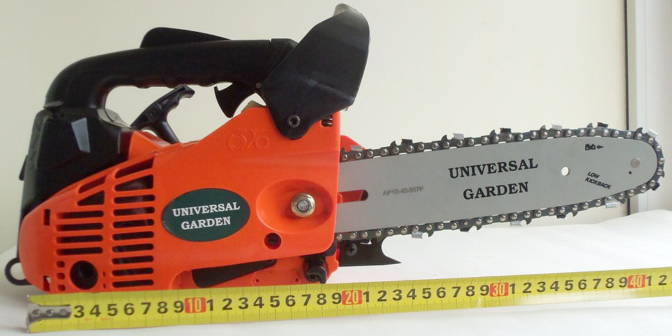 Universal Garden 2500  -  2