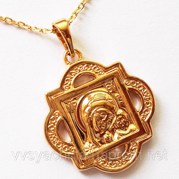 Кулон ладанка "Дева Мария" на цепочке. Позолота 18К. Ювелирная бижутерия Xuping Jewelry.
Кулон ладанка "Дева Мария" на цепочке. Позолота 18К. Ювелирная бижутерия Xuping Jewelry.