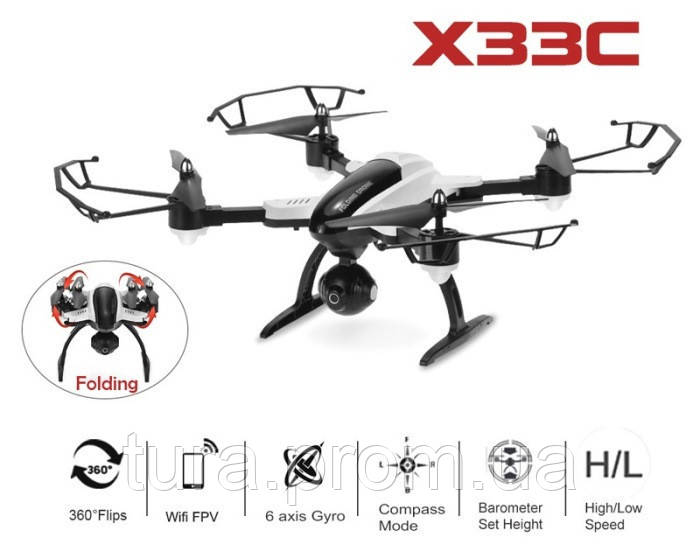 Квадрокоптер Quadcopter Song Yang Toys FPV Real-Time X33C Folding Drone WIFI Дрон с Камерой
Квадрокоптер Quadcopter Song Yang Toys FPV Real-Time X33C Folding Drone WIFI Дрон с Камерой