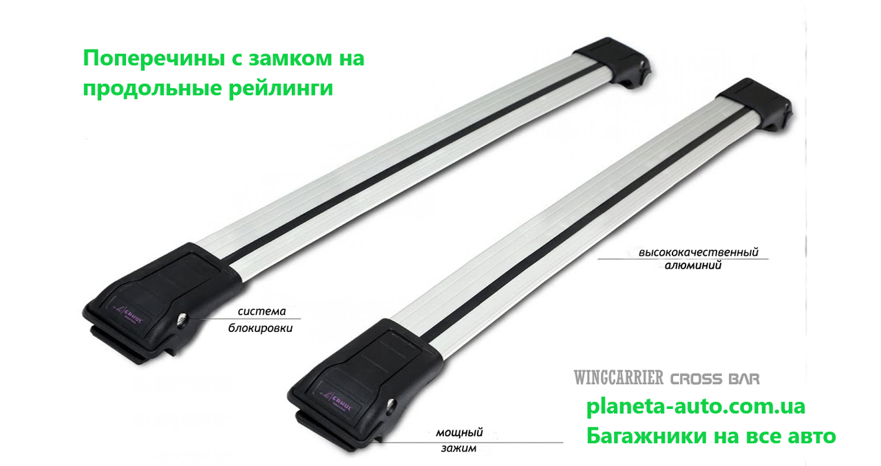 Поперечины на рейлинги Nissan Qashqai +2 09-14 2009-2014 хром/Поперечины Ниссан Кашкай +2 09-14 2009-2014
Поперечины на рейлинги Nissan Qashqai +2 09-14 2009-2014 хром/Поперечины Ниссан Кашкай +2 09-14 2009-2014