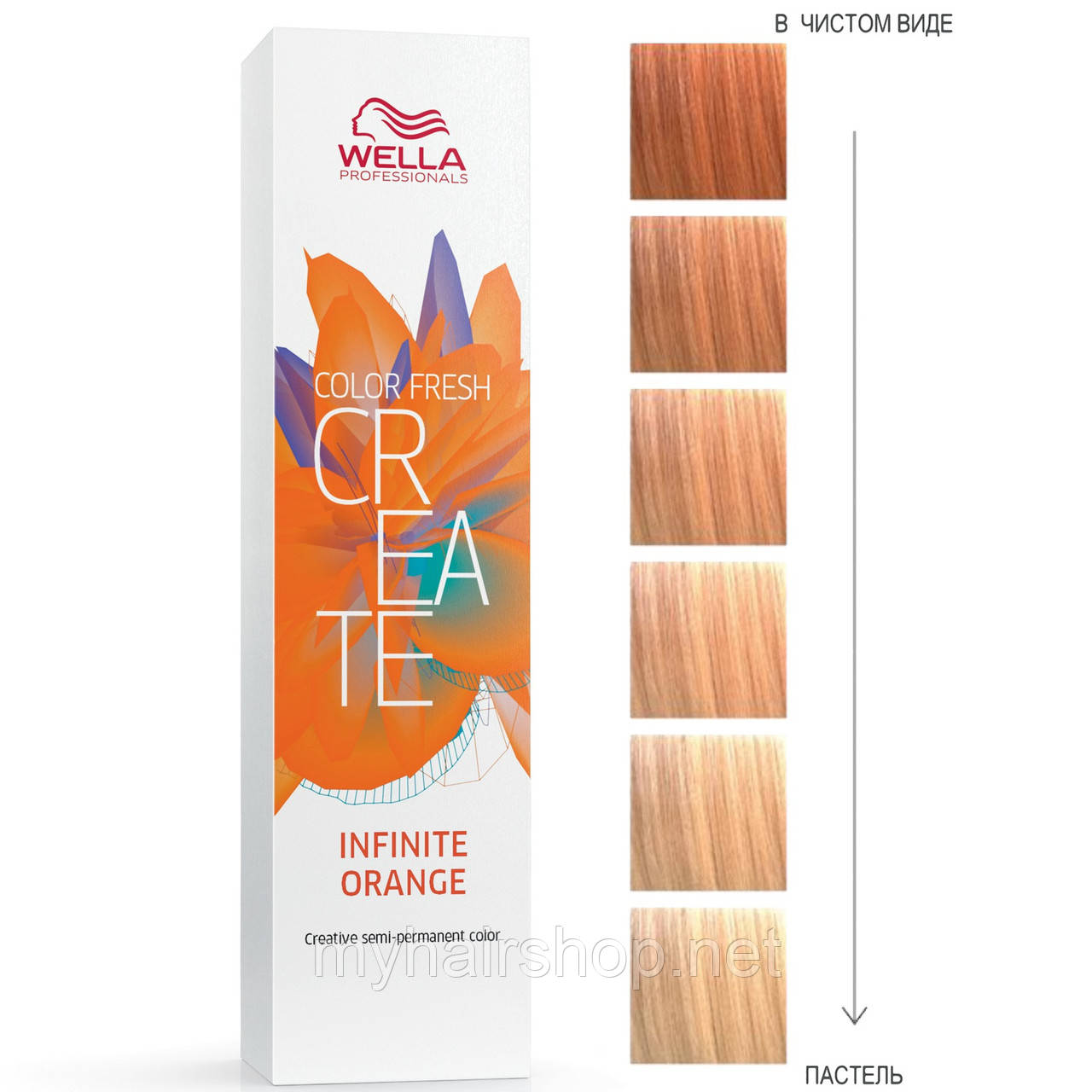 Оттеночная краска для ярких акцентов Wella Professionals Color Fresh Create 60 мл бесконечный оранжевый / infinite orange
Оттеночная краска для ярких акцентов Wella Professionals Color Fresh Create 60 мл бесконечный оранжевый / infinite orange