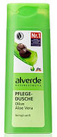 Гель для душа с экстрактом оливок и алоэ вера Alverde Pflegedusche Olive Aloe Vera 0,250 мл