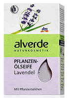 Натуральное Растительное мыло Лаванда Alverde Pflanzenolseife Lavendel 0,100 грм.