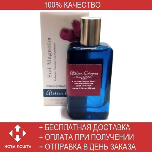 TESTER Atelier Cologne Sud Magnolia 100 ml/мл Мужские/Женские духи Тестер ОАЭ Ателье Колонь Сад Магнолия
TESTER Atelier Cologne Sud Magnolia 100 ml/мл Мужские/Женские духи Тестер ОАЭ Ателье Колонь Сад Магнолия