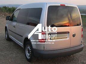Заднее стекло (распашонка левая) без электрообогрева на автомобиль VW Caddy 07- (Фольксваген Кадди 07-)
Заднее стекло (распашонка левая) без электрообогрева на автомобиль VW Caddy 07- (Фольксваген Кадди 07-)