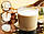 Coffee magic, кружка для приготовления капучино или кофе, фото 2