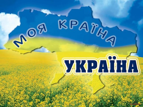 Часы наручные с украинской символикой