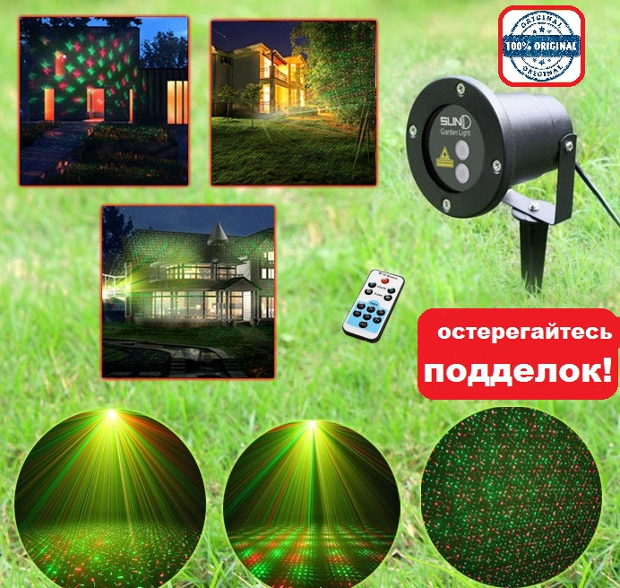 Светодиодный лазерный уличный проектор Ecolend snow 33 1 красные и зеленые точки IP65 6W
Светодиодный лазерный уличный проектор Ecolend snow 33 1 красные и зеленые точки IP65 6W