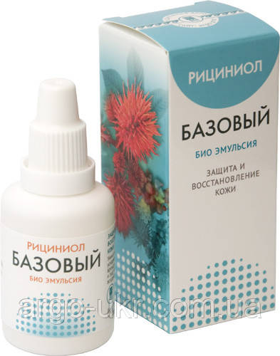 Рициниол базовый 30 мл Арго (раны, рубцы, ожоги, герпес, гайморит, нарушение зрения, катаракта, конъюнктивит)
Рициниол базовый 30 мл Арго (раны, рубцы, ожоги, герпес, гайморит, нарушение зрения, катаракта, конъюнктивит)