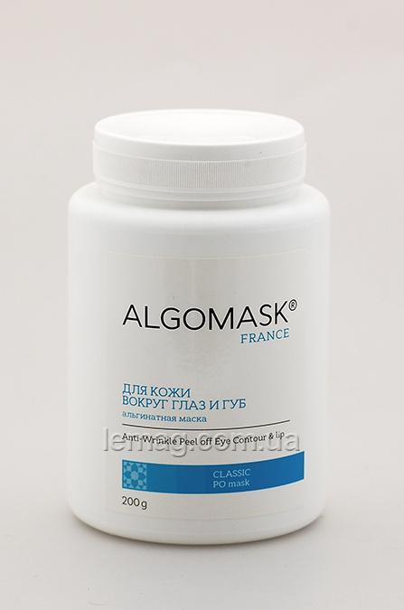 ALGOMASK Anti-Wrinkle Peel off Eye Contour & lip Маска для кожи вокруг глаз и губ, 500 г
ALGOMASK Anti-Wrinkle Peel off Eye Contour & lip Маска для кожи вокруг глаз и губ, 500 г