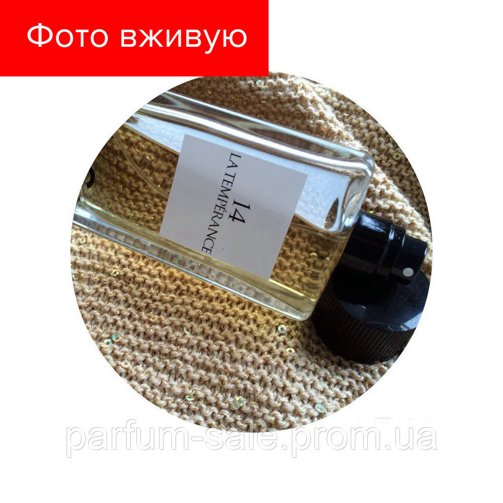100 ml Dolce & Gabbana D&G 14 La Temperance. Eau de Toilette | Туалетная вода Дольче Габбана 14 100 мл
100 ml Dolce & Gabbana D&G 14 La Temperance. Eau de Toilette | Туалетная вода Дольче Габбана 14 100 мл
