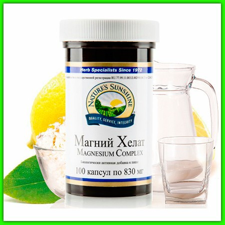 Магний Хелат НСП (Magnesium complex Nsp) Для нервной системы, спокойствия, хорошего сна, от раздражительности
Магний Хелат НСП (Magnesium complex Nsp) Для нервной системы, спокойствия, хорошего сна, от раздражительности
