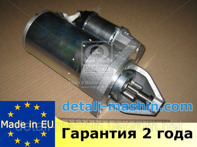 Стартер 2110, 2111, 2112, Калина 1117, 1118, 1119 (на постоянный магнитах с редукторм) 5702.3708
Стартер 2110, 2111, 2112, Калина 1117, 1118, 1119 (на постоянный магнитах с редукторм) 5702.3708