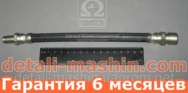 Шланг сцепления 2101, 2102, 2103, 2104, 2105, 2106, 2107, 2121 Нива "БРТ" 2101-1602590
Шланг сцепления 2101, 2102, 2103, 2104, 2105, 2106, 2107, 2121 Нива "БРТ" 2101-1602590