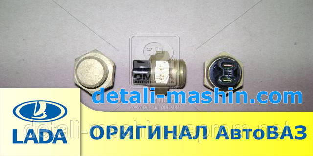 Датчик включения вентилятора ВАЗ 2101 2102 2103 2104 2105 2106 2107 2108 2109 2199 2110 АВТОВАЗ
Датчик включения вентилятора ВАЗ 2101 2102 2103 2104 2105 2106 2107 2108 2109 2199 2110 АВТОВАЗ