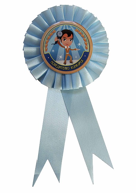 Медаль " победителю конкурса "