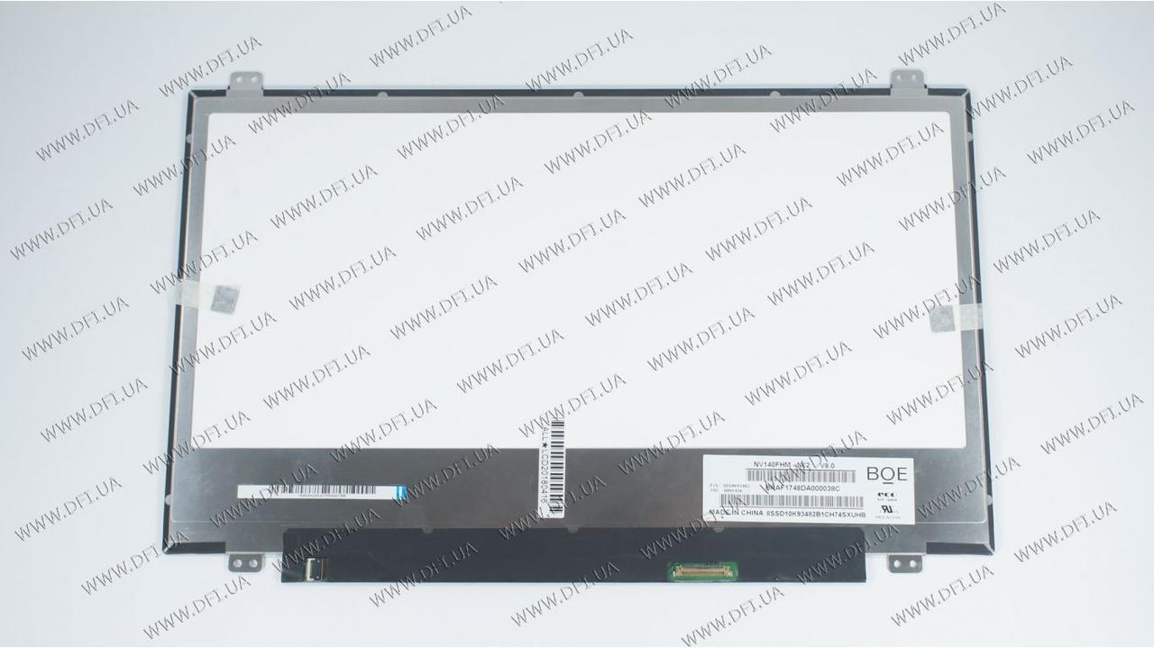 Матрица 14.0 NV140FHM-N62 (1920*1080, 30pin(eDP, 300cd/m2 (!!!), IPS), LED, SLIM (вертикальные ушки), матовая,
Матрица 14.0 NV140FHM-N62 (1920*1080, 30pin(eDP, 300cd/m2 (!!!), IPS), LED, SLIM (вертикальные ушки), матовая,