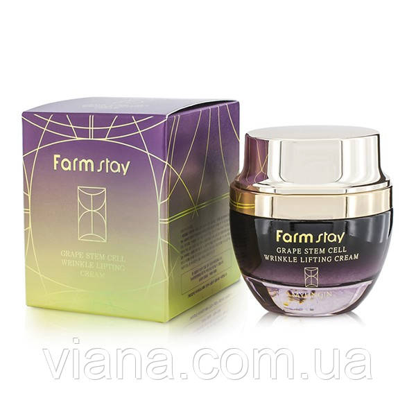 Лифтинг-крем против морщин с фито-стволовыми клетками винограда FARMSTAY Grape Stem Cell Wrinkle Lifting
Лифтинг-крем против морщин с фито-стволовыми клетками винограда FARMSTAY Grape Stem Cell Wrinkle Lifting